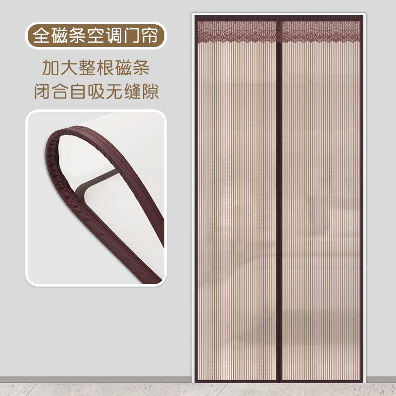家用厨房磁吸全磁条门帘塑料透明pvc软空调隔断帘防冷气挡风油烟