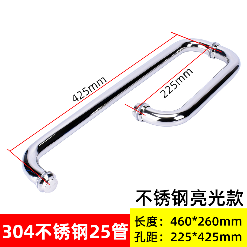 淋浴房拉手浴室卫生间移门推拉门L型304不锈钢玻璃门把手扶手黑色