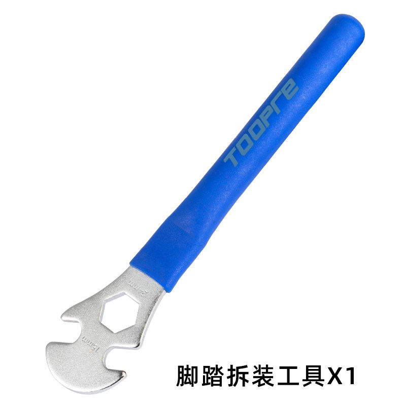 山地公路折叠自行车脚踏板扳手加长工具轮子拆装拆卸15mm维修修理