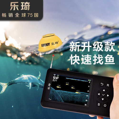 探鱼器可视高清钓鱼声呐声纳路亚记录仪无线手机可视水下筏钓新款