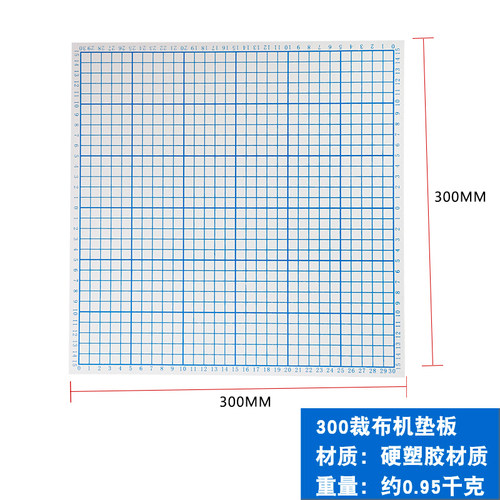 裁布机垫板裁边机木板40cm裁边机服装板切布机板30cm压木板高密度
