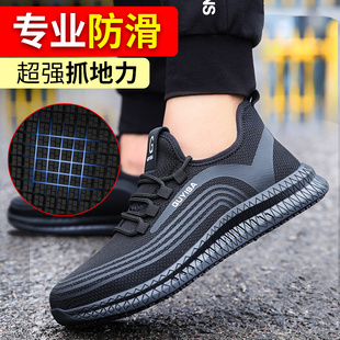 劳保鞋 男士 防滑轻便防臭透气钢包头防砸防刺穿安全耐磨夏季 工作鞋