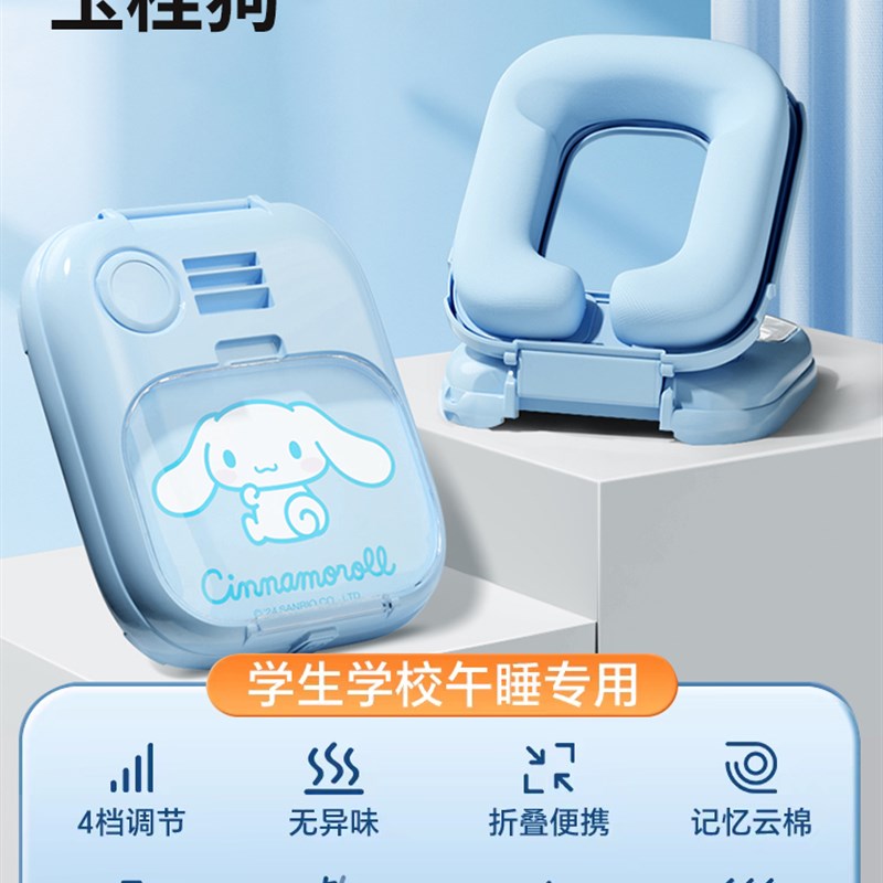 午睡枕趴睡枕小学生趴桌子睡觉抱枕儿童教室午休桌上睡觉神器初中