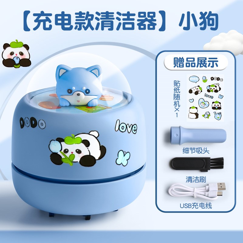 小学生桌面清洁器二合一大吸力橡皮屑清理器充电款电动橡皮擦铅笔