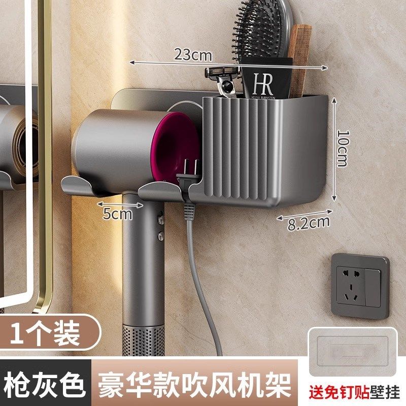 吹风机托架置物架免打孔卫生间懒人电吹风支壁挂式浴室风筒收纳挂,家庭/个人清洁工具,吹风机置物架,淘宝优惠券,粉丝福利购,淘宝优惠卷