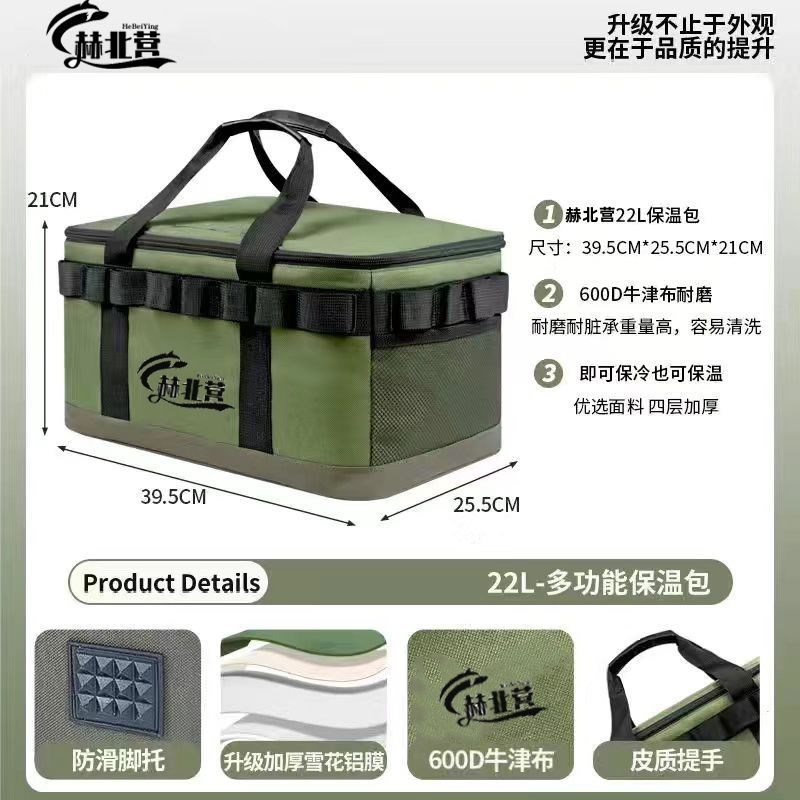 保温箱户外冰箱夏季便携式户外冰包恒温冷藏箱大容量保温袋