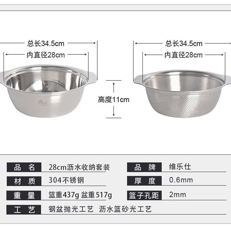 304加厚不锈钢盆和面盆不锈钢沥水篮洗菜盆打蛋盆厨房家用盆子,餐饮具,洗菜盆/沥水篮/漏水筛,淘宝优惠券,粉丝福利购,淘宝优惠卷