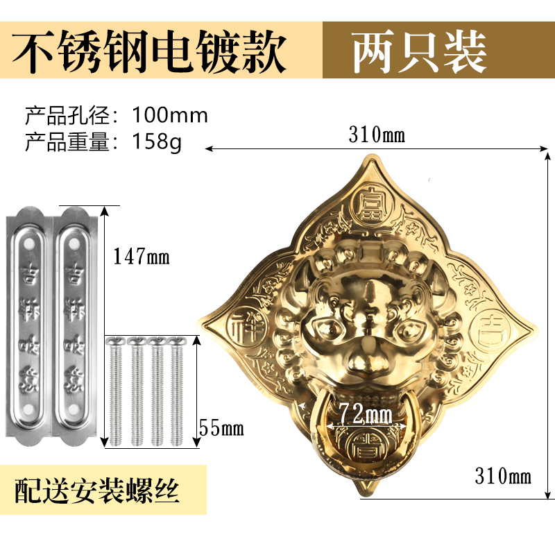 不锈钢狮子头麒麟兽头门环仿古虎头拉手大门装饰门环复古门把手