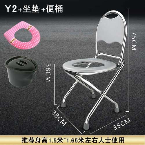 孕妇老人折叠坐便椅坐便器厕所移动马桶大便座椅不锈钢坐便凳家用