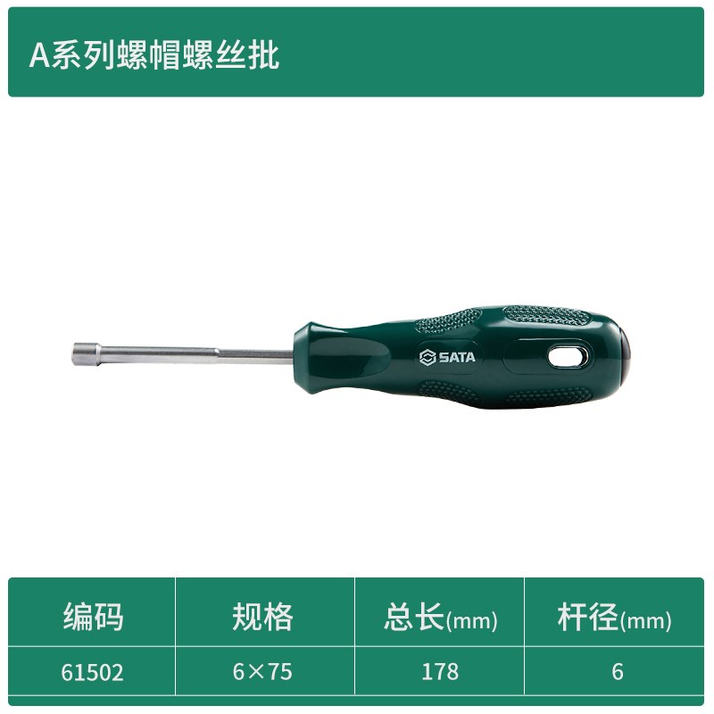 内六角套筒螺丝刀加长5.5 8 12 10 7mm套筒加长m5扳手螺丝批