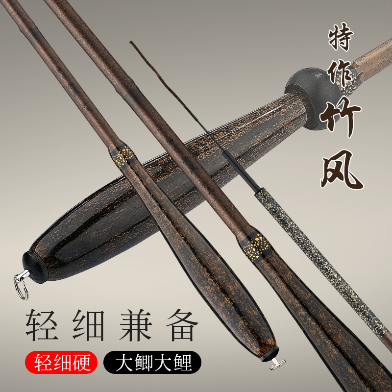 钓鱼竿鲫鱼竿超轻超硬19调短台钓竿黑坑竿棚钓竿仿竹节鲤鱼竿手杆