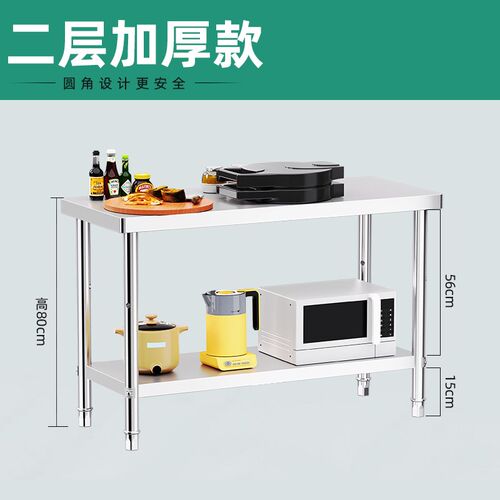 双层不锈钢工作台厨房操作台案板三层加厚不锈钢桌子打包台打荷台