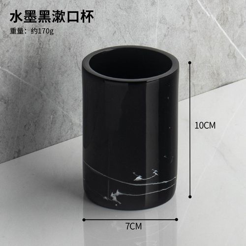 卫浴洗漱套装家用漱口杯情侣大理石纹刷牙杯简约轻奢高档浴室用品