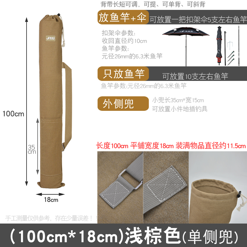 金钓勾钓鱼伞包帆布渔具包鱼竿包鱼包鱼杆收纳包耐磨加厚渔具配件