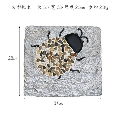 户外庭院踏步石花园布置装饰品汀步脚踏石板草坪鹅卵石水泥地砖
