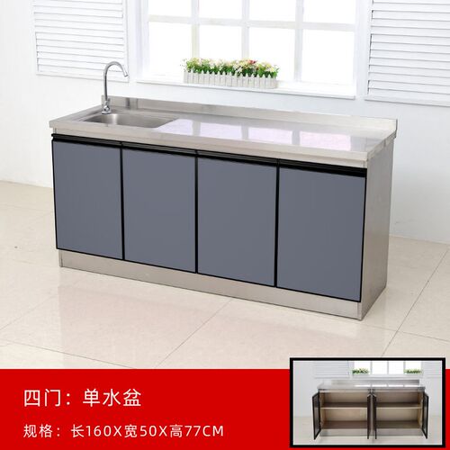 简约厨房橱柜小户型灶台柜组合经济型不锈钢农村整体水槽简易厨柜