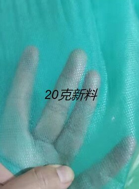 绿化无纺布边坡植草盖土布透气膜园林绿色透水草坪喷播土工布保暖