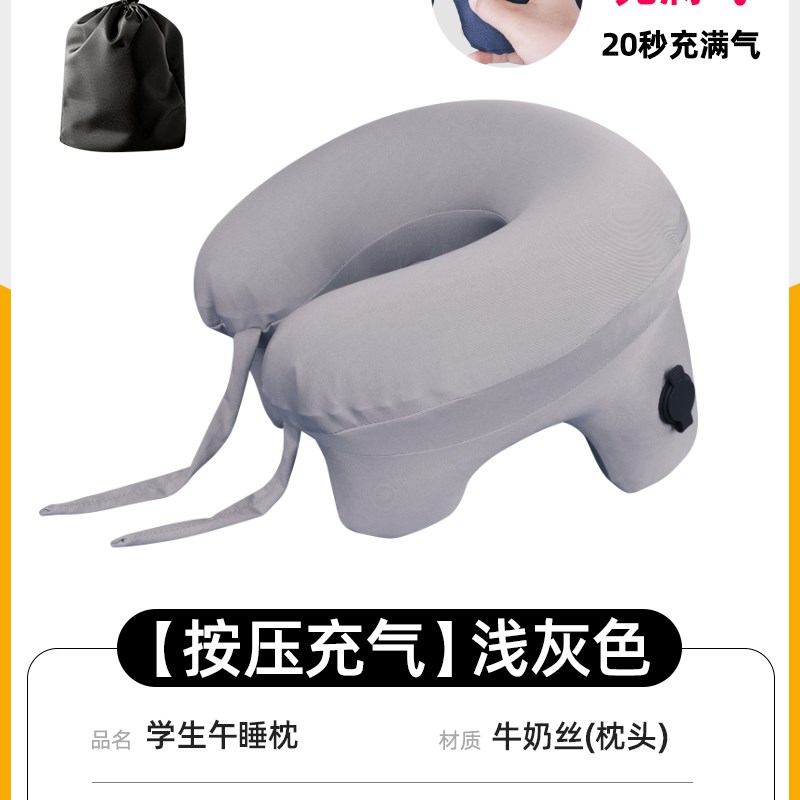 充气午睡枕趴睡枕午休枕睡觉神器趴趴枕头趴桌子小学生儿童高中生