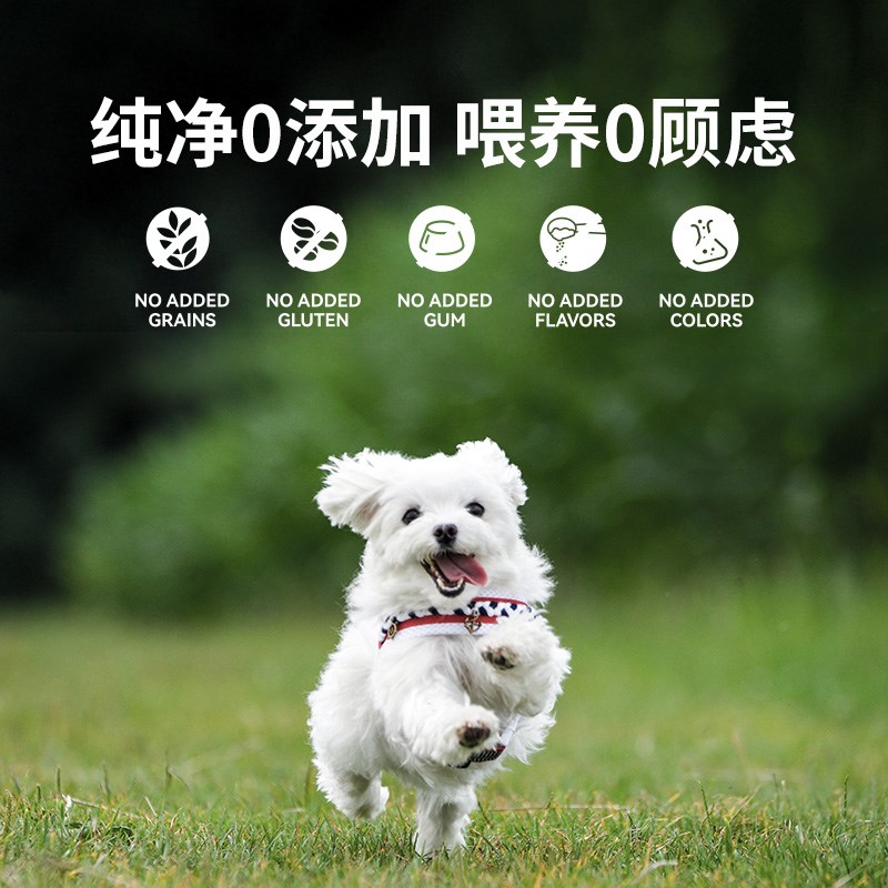 【胡可推荐】ZEAL新西兰进口主食猫罐90g*12/犬罐170g*10