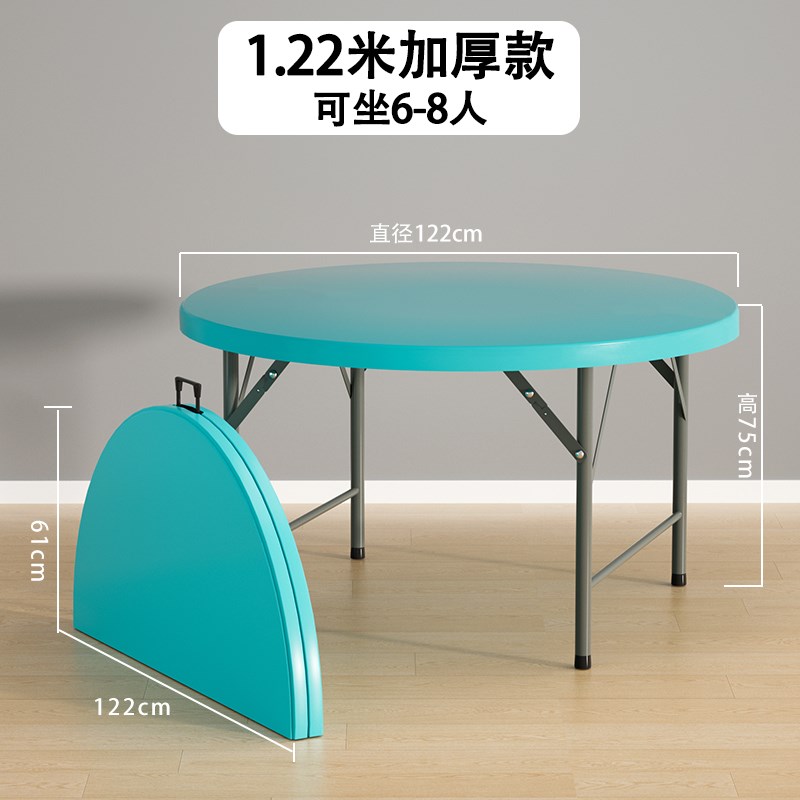 圆形简易可折叠餐桌家用塑料大圆桌折叠饭桌户外大排档桌椅10人位