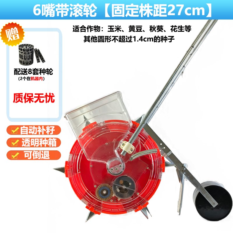 手推式种花生玉米播种机小型机器农用多功能精播播种大豆工具神器