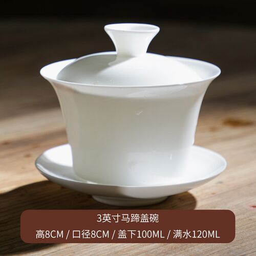归景丨马蹄丨骨瓷盖碗薄胎茶碗泡茶碗茶杯套装潮州茶具单个功夫茶