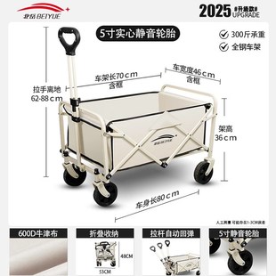 露营推车户外聚拢折叠营地车拖车野营手拉车摆摊小推车野餐车桌板