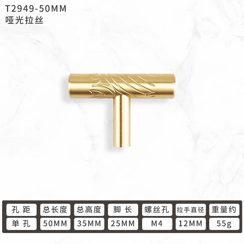 新中式拉手雕花衣柜门橱柜轻奢把手抽屉门金色黄铜拉手