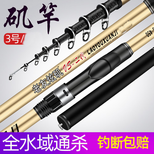 二代短节矶钓竿超轻超硬矶竿滑漂远投海钓抛竿钓鱼竿矶杆
