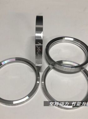 锻造7075变径圈改装轮毂中心圈75/60.1/64.1/66.1/66.5/67适配OZ