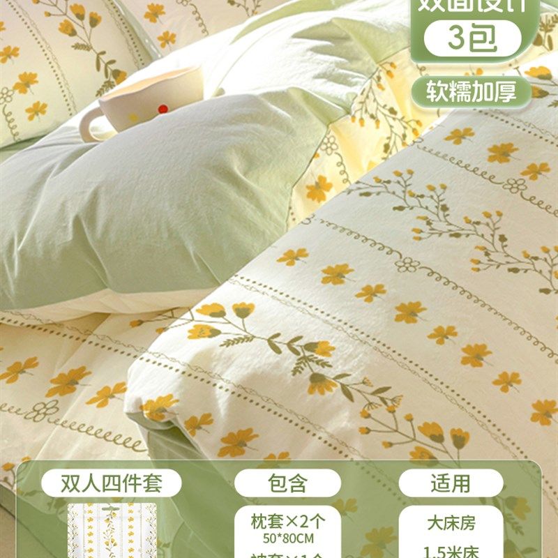 A类母婴级一次性床单床品四件套枕套被套住酒店旅行旅游卧铺专用,户外/登山/野营/旅行用品,一次性床单被套,淘宝优惠券,粉丝福利购,淘宝优惠卷