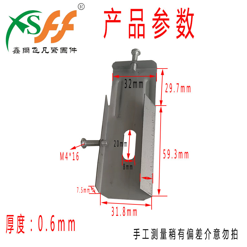 快捷简易安装集成大板吊顶三角龙骨直角吊件连接件龙骨T型连接件