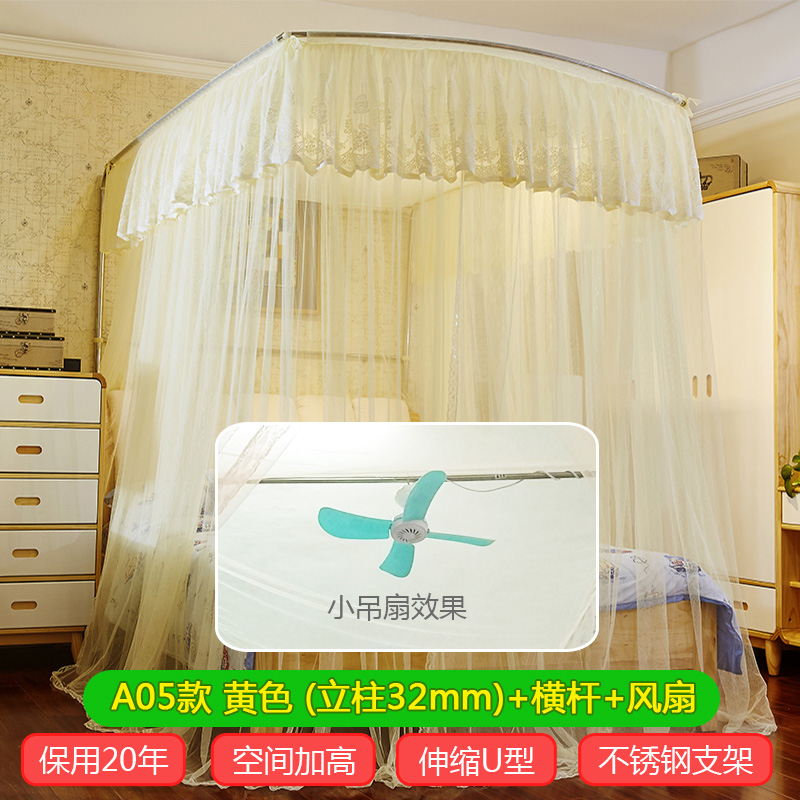 伸缩蚊帐三开门落地U型加密加厚支架1.2m米1.5m1.8m2米床双人家用