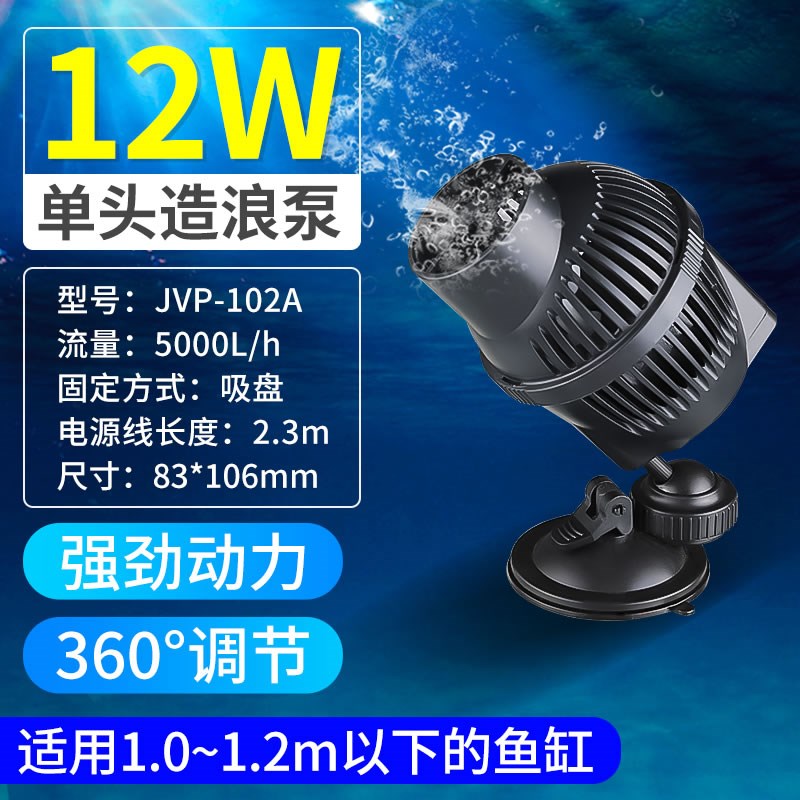 鱼缸吹粪器造浪泵静音迷你冲浪泵水族箱潜水泵小型底部环流泵