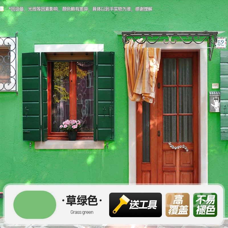 水泥墙专用漆户外墙面漆红砖墙房屋外墙喷漆瓷砖改色专用防水涂料