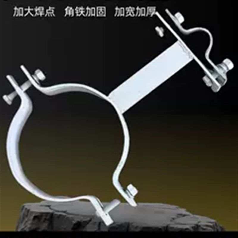 电线电缆抱箍镀锌加宽加厚电线杆路灯杆抱箍固定支架吊架扁铁角铁,五金/工具,管夹/管卡/管支架,淘宝优惠券,粉丝福利购,淘宝优惠卷
