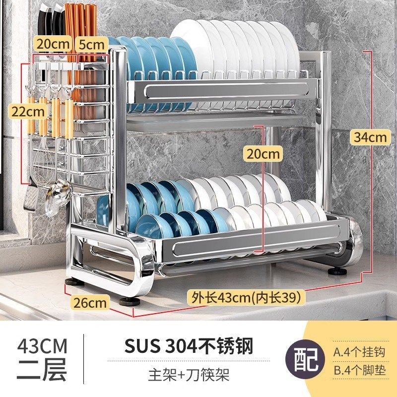 304不锈钢厨房碗碟置物架碗架多功能沥水架放碗盘碗筷收纳盒碗柜