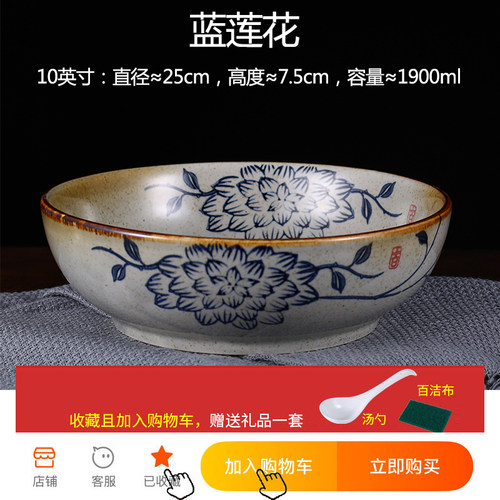 酸菜鱼水煮鱼碗麻辣香锅钵钵鸡酒店汤盆和面盆陶瓷大碗 家用大号