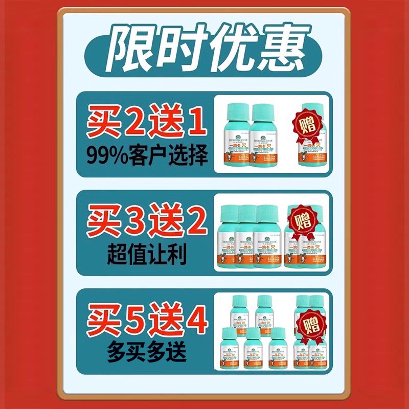 枯草芽孢菌杆菌农用喷剂桂花兰花菌立清微生物菌剂一滴卡灭叶面肥