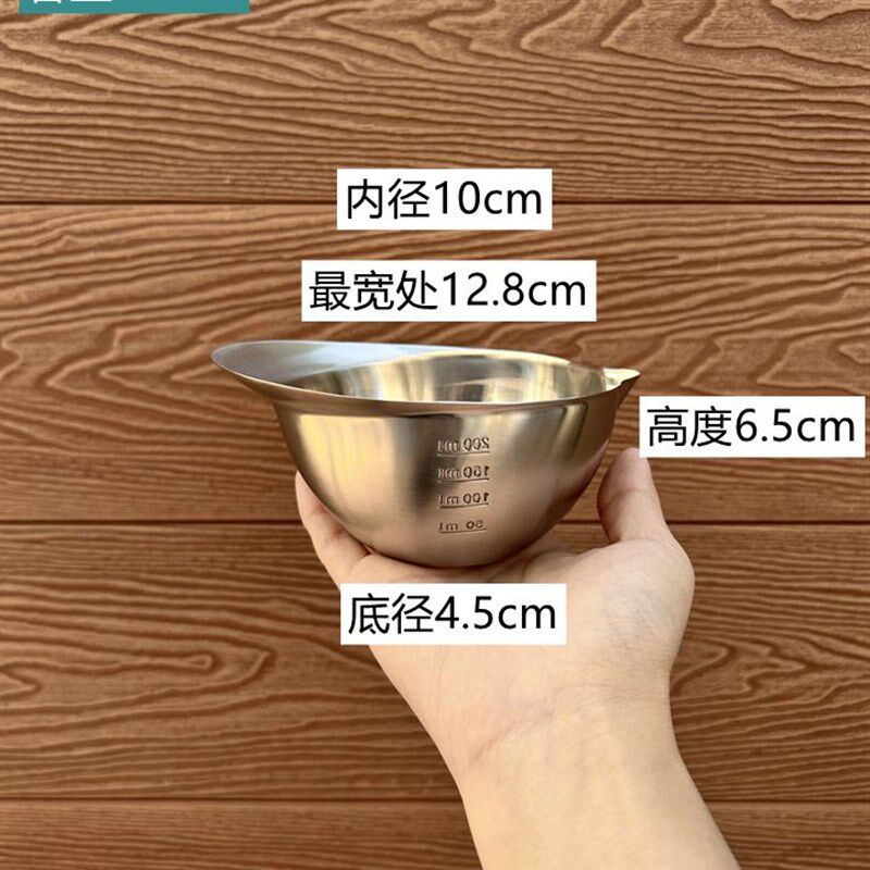 迷你带刻度 304不锈钢小碗量碗烘焙量杯量勺黄油巧克力融化碗料理