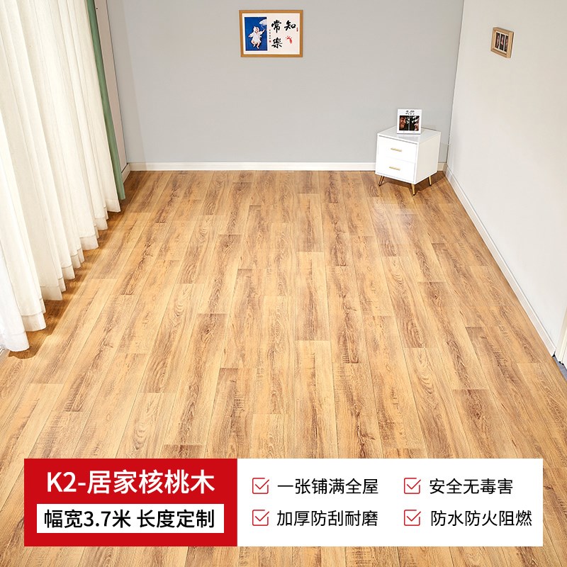 3.7米宽地板革水泥地直接铺加厚耐磨防水防滑家用PVC塑胶垫地板贴