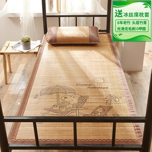 60凉席90宽80公分85x190x70席子0.6x1.9x0.8竹席0.85草1.2m120cm