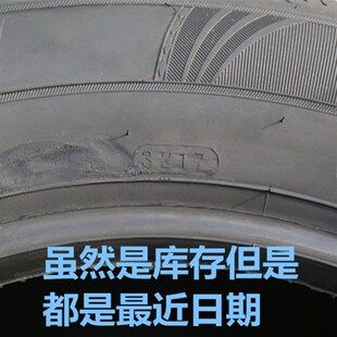 轮胎165/175/185/195/205/70R13R14CR15C/LT加厚载重金杯皮卡轮胎
