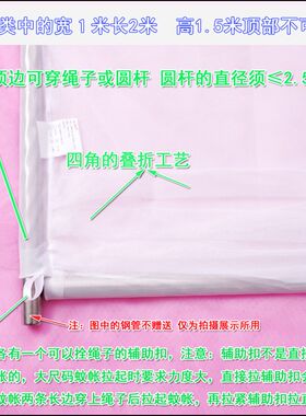 防尘顶蚊帐加密老式可穿杆系绳家用学生单人双人大床遮光加大挡灰
