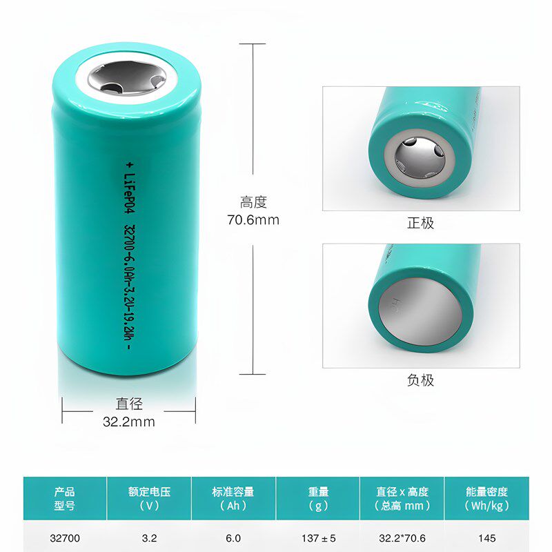 保力新32700磷酸铁锂电池3.2V/6000mAh大容量A品圆柱动力电池