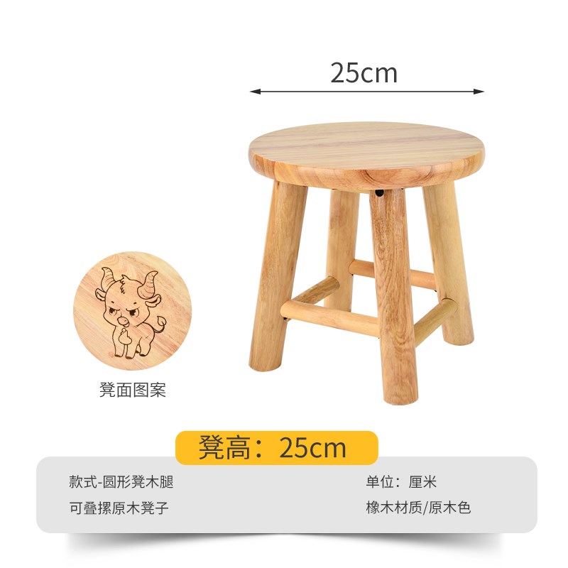 小凳子家用实木凳子小板凳卡通儿童圆凳子茶几凳餐凳商用
