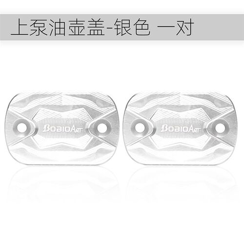 适用极核AE5ipro上泵盖改装电动车AE5i碟煞油壶盖铝合金装饰配件