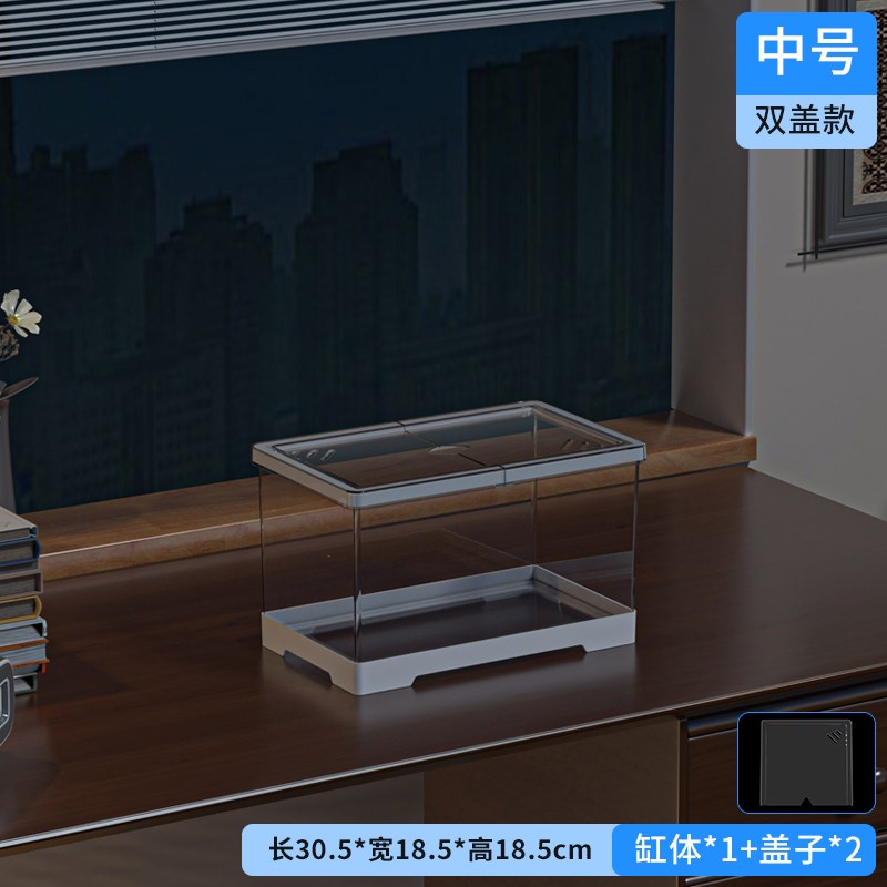 鱼缸小型客厅造景过滤网红新款防撞耐摔家用桌面带盖乌龟缸水族箱