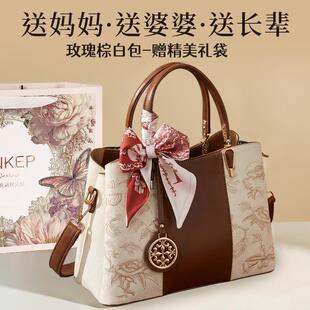 母亲节礼物实用送给妈妈生日适合送婆婆母亲丈母娘的妈妈包礼盒装