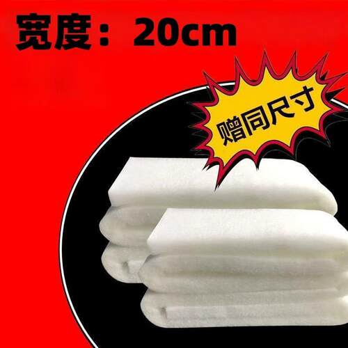 鱼缸过滤棉专用加密高密度手撕绒龟缸水族箱海鲜鱼池过滤网棉材料